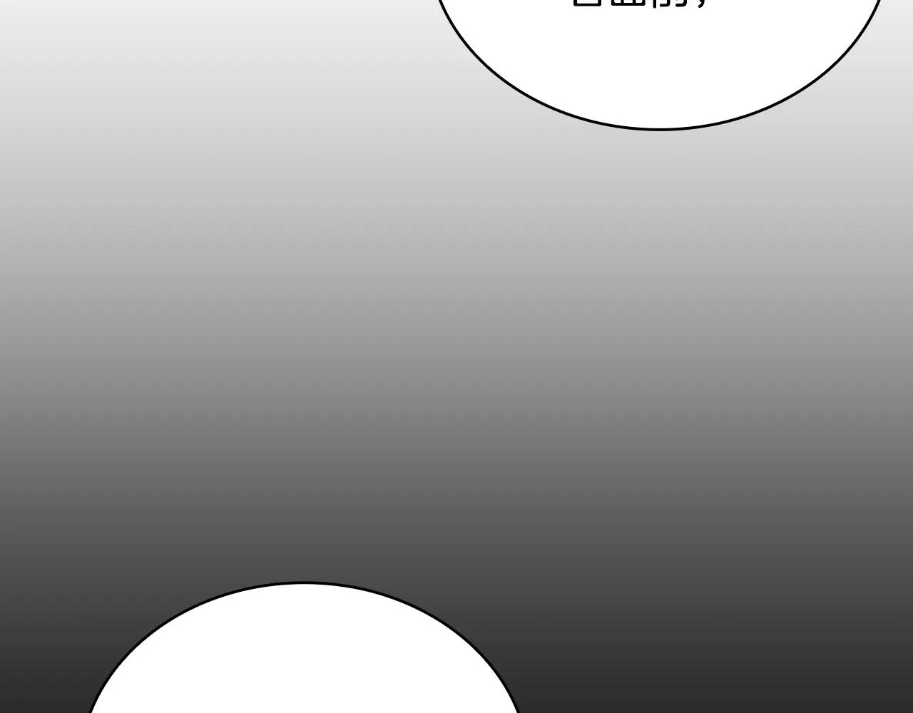第62话 爸爸在哭 第154页