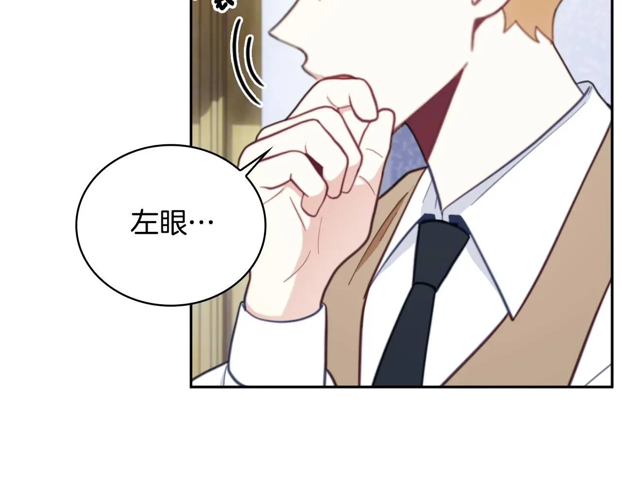 第62话 爸爸在哭 第163页