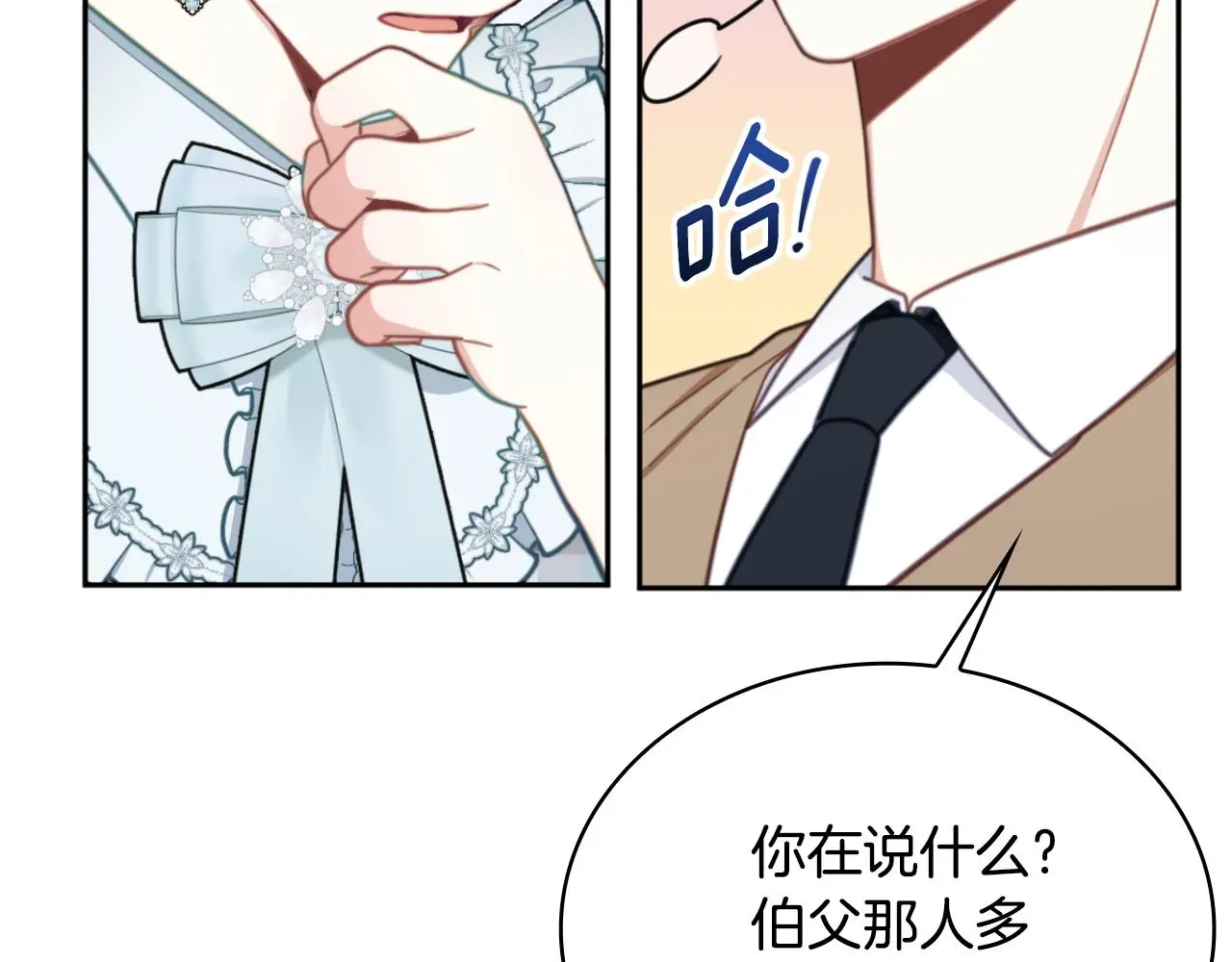 第62话 爸爸在哭 第175页