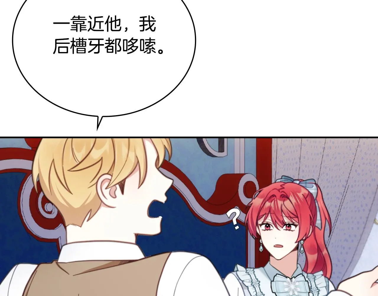 第62话 爸爸在哭 第177页