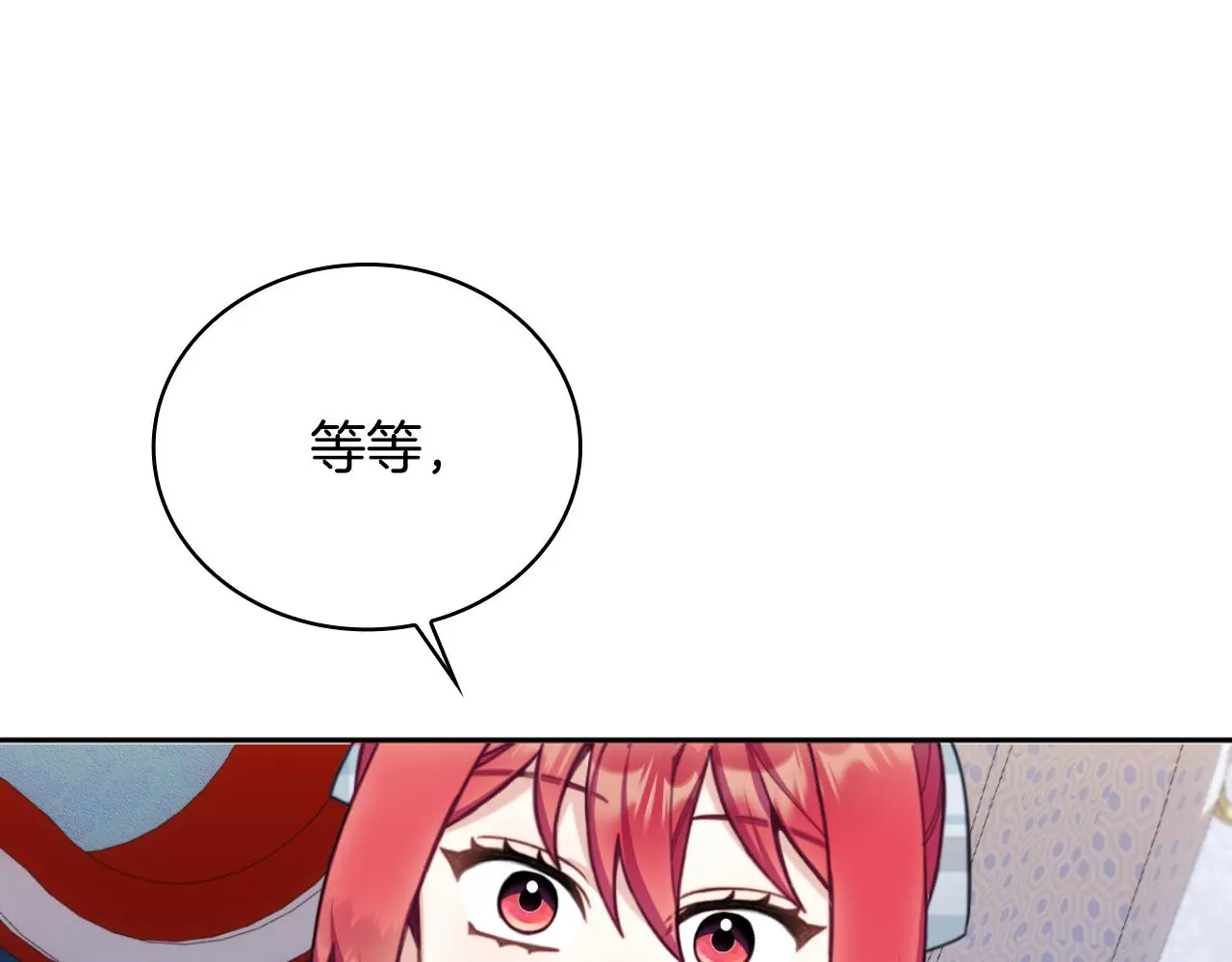 第62话 爸爸在哭 第179页