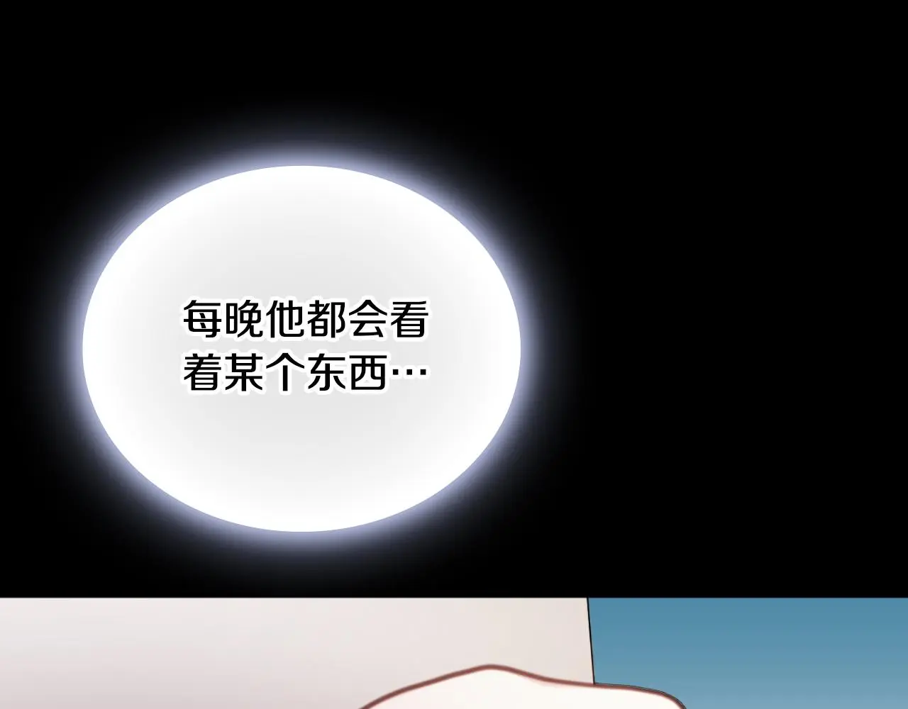 第62话 爸爸在哭 第199页