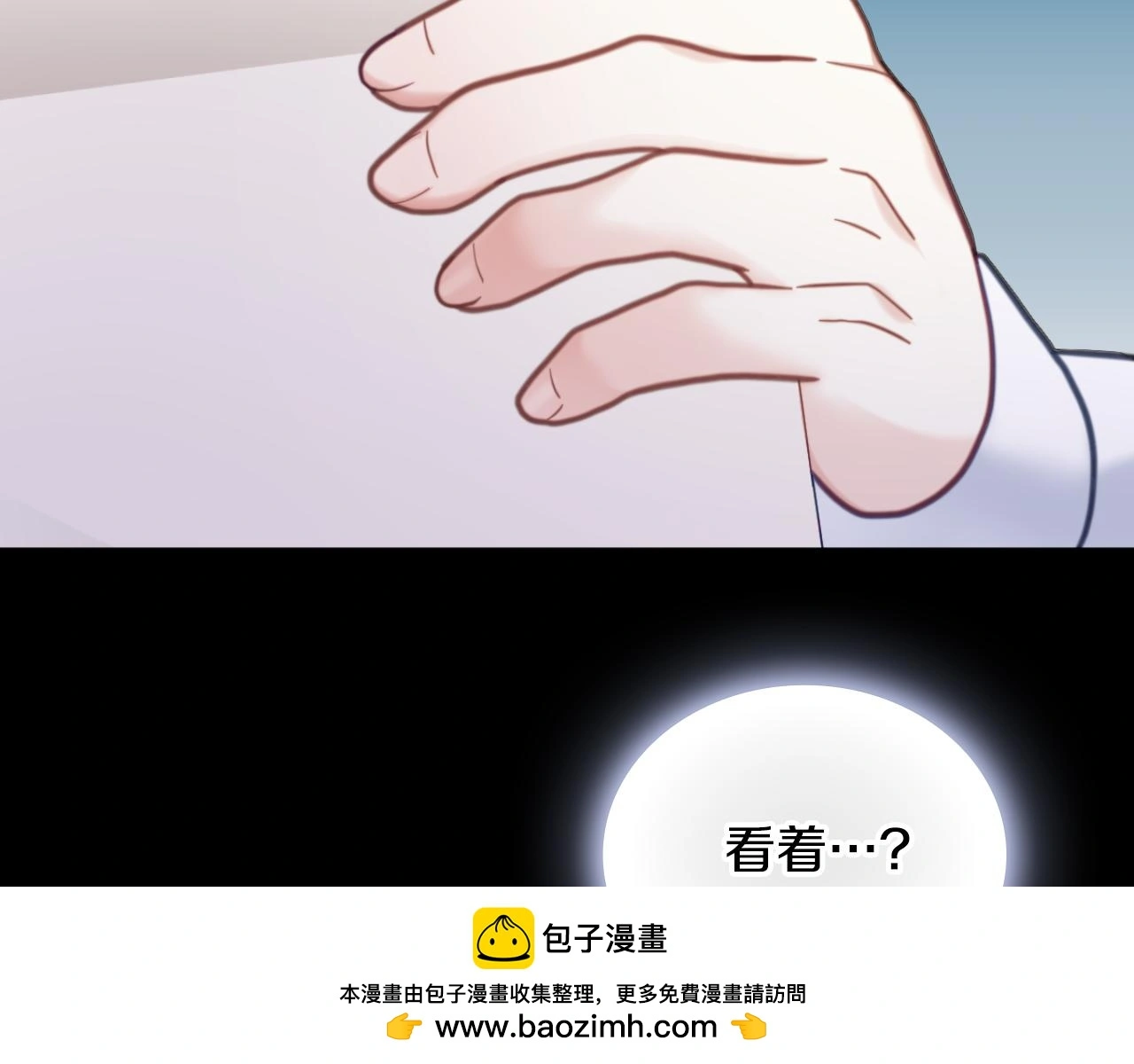 第62话 爸爸在哭 第200页