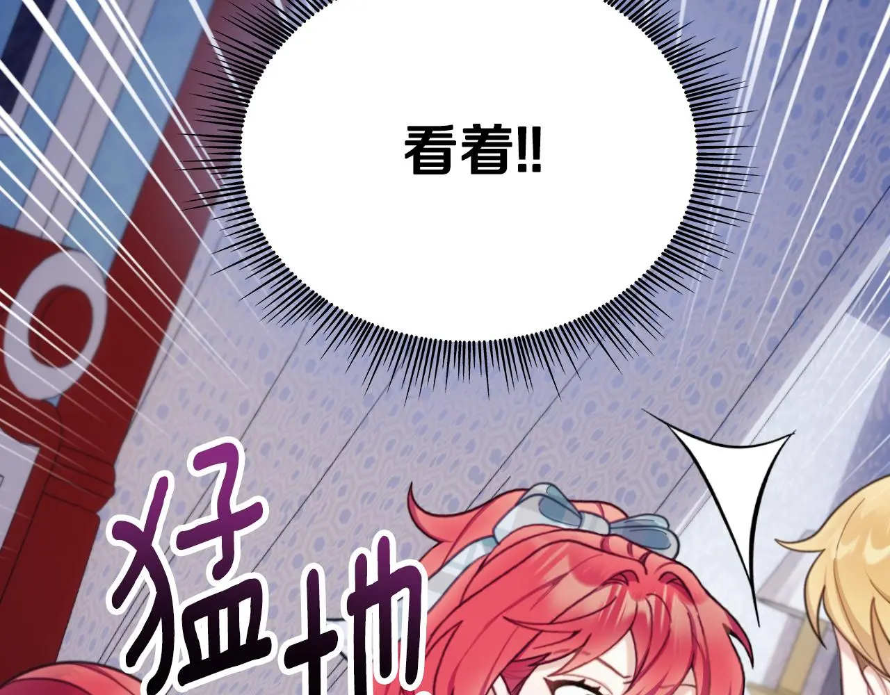 第62话 爸爸在哭 第203页