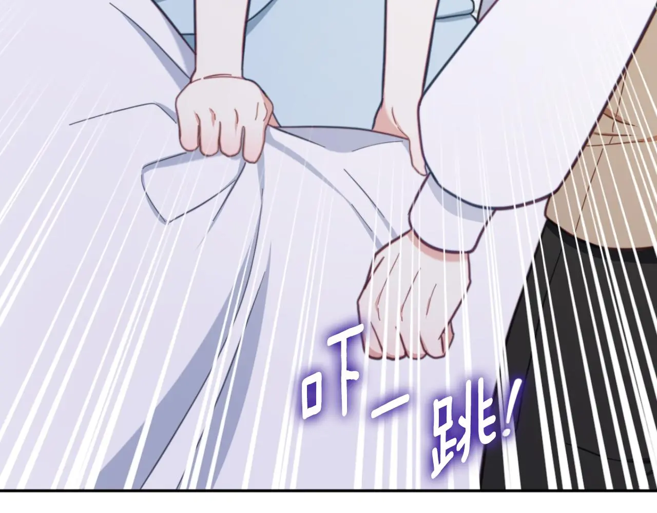 第62话 爸爸在哭 第205页