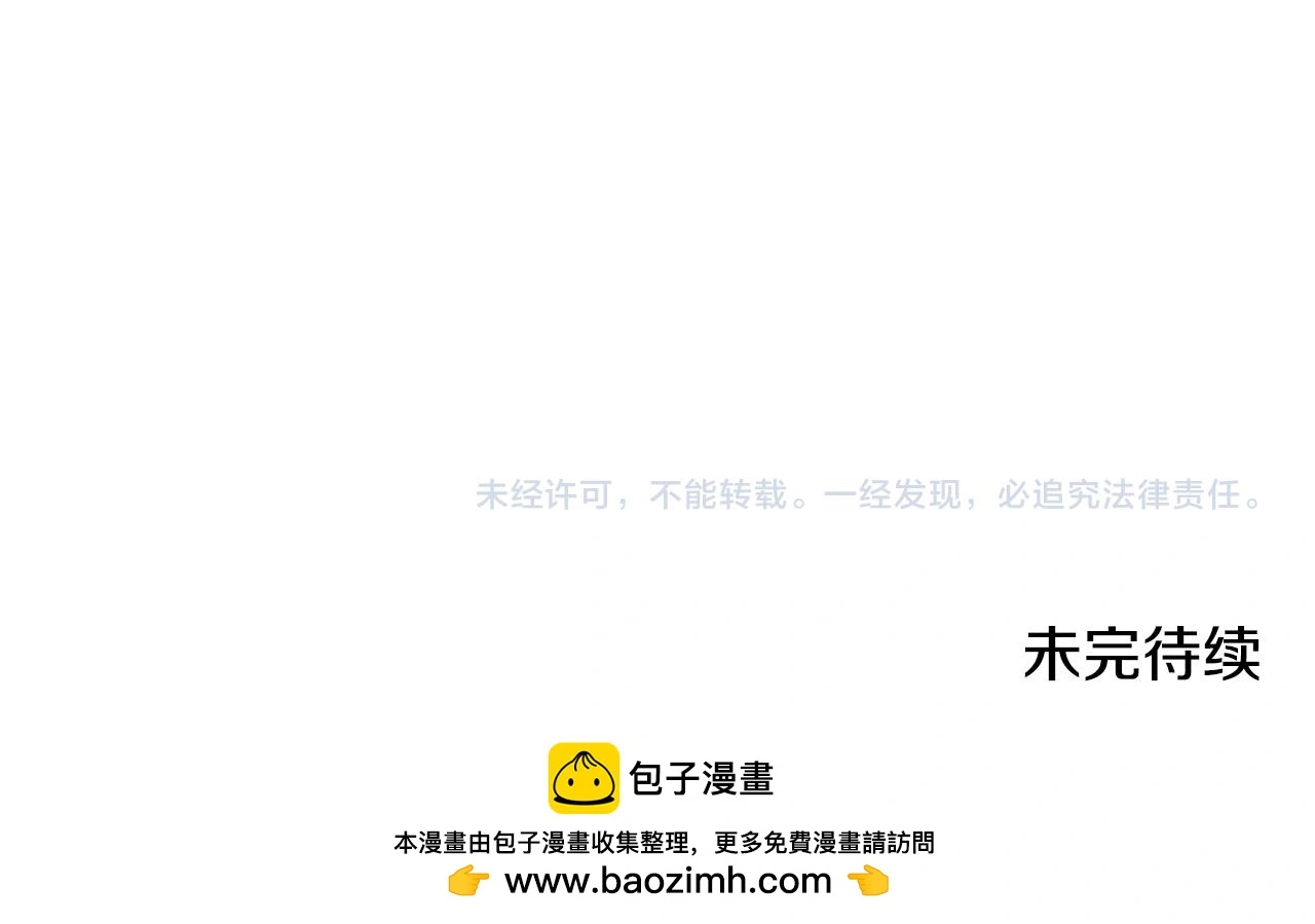第62话 爸爸在哭 第206页