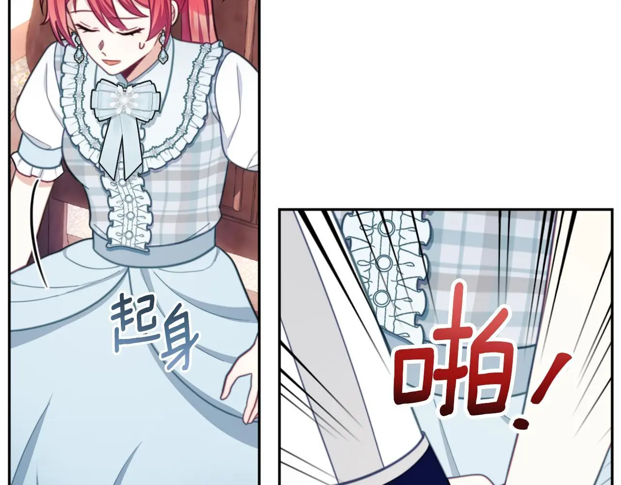 第65话 不要逃走 第37页