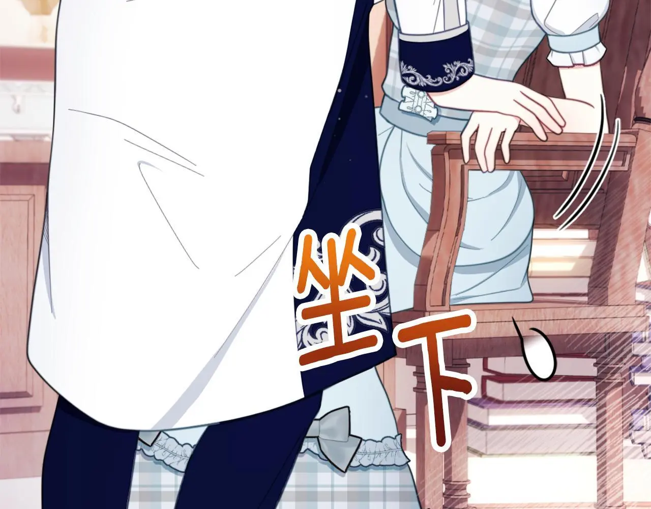 第65话 不要逃走 第41页