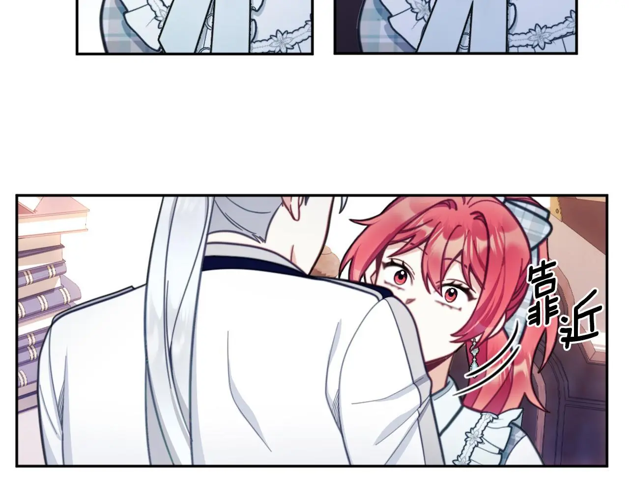 第65话 不要逃走 第51页