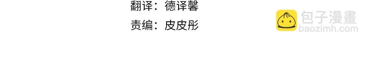 第65话 不要逃走 第63页