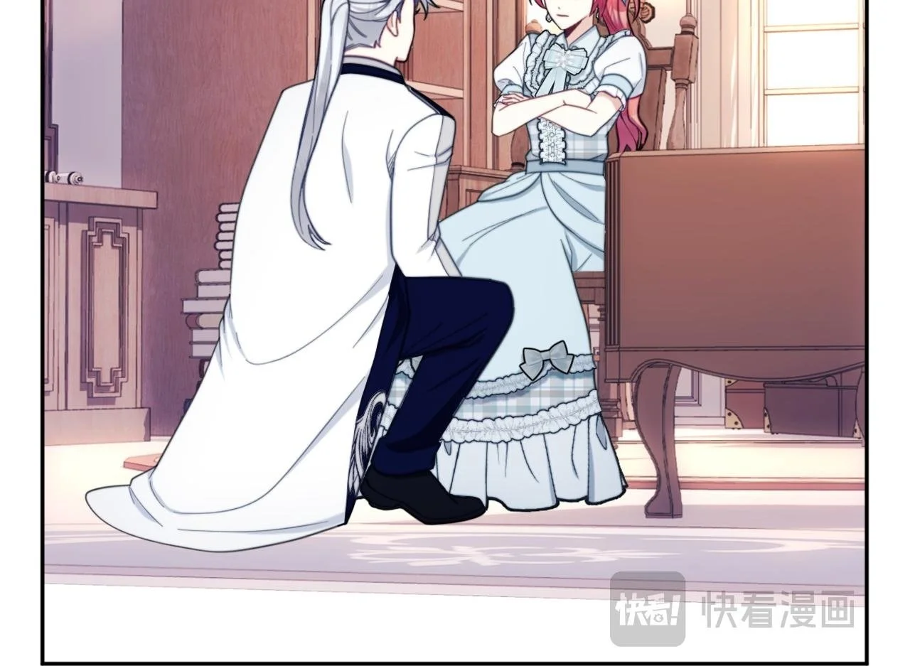 第65话 不要逃走 第65页