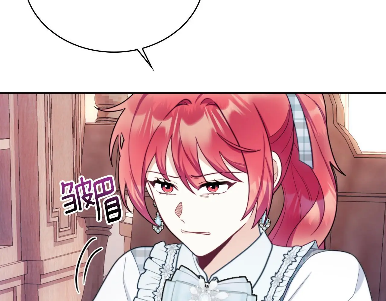 第65话 不要逃走 第67页