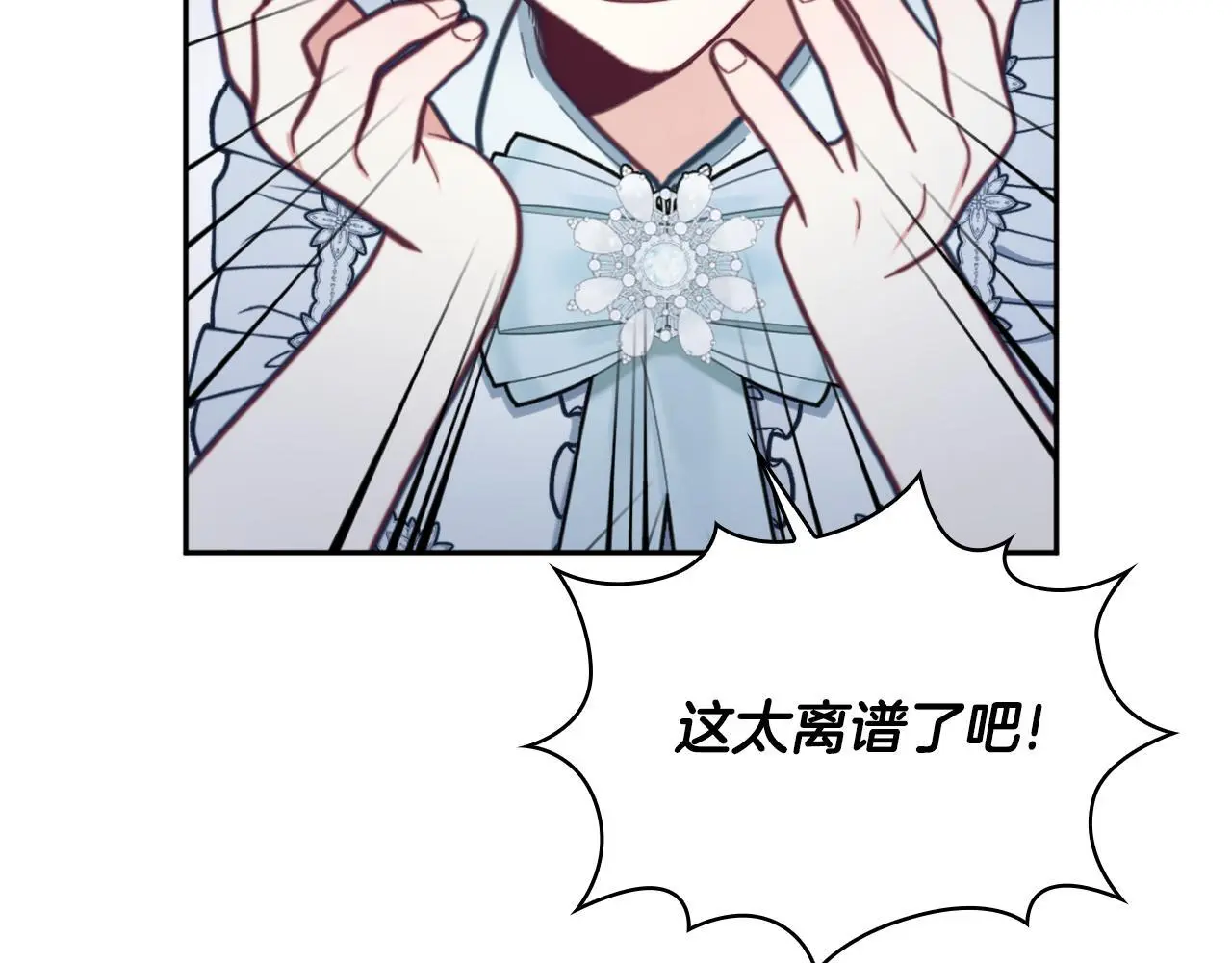 第65话 不要逃走 第92页