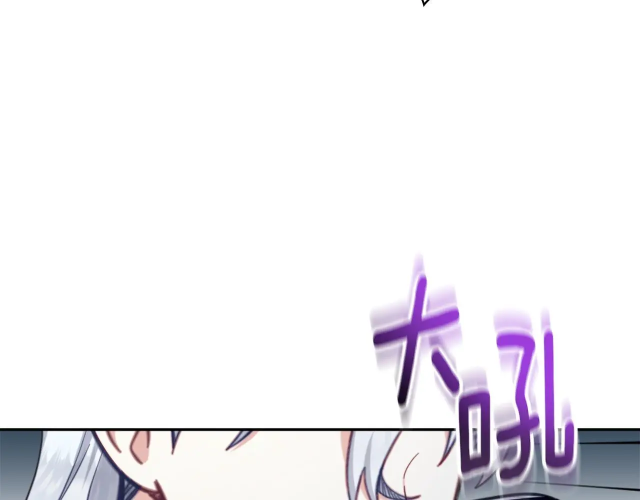 第65话 不要逃走 第93页
