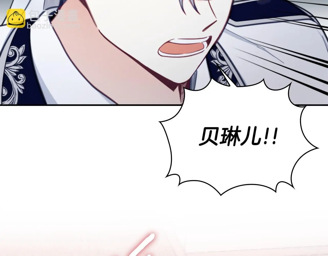 第65话 不要逃走 第94页