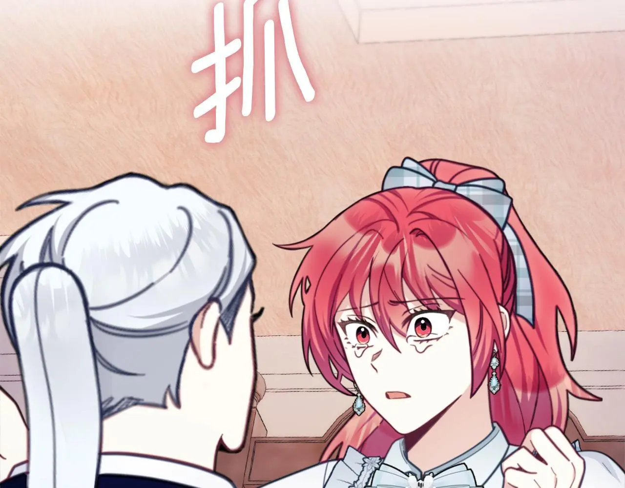 第65话 不要逃走 第95页