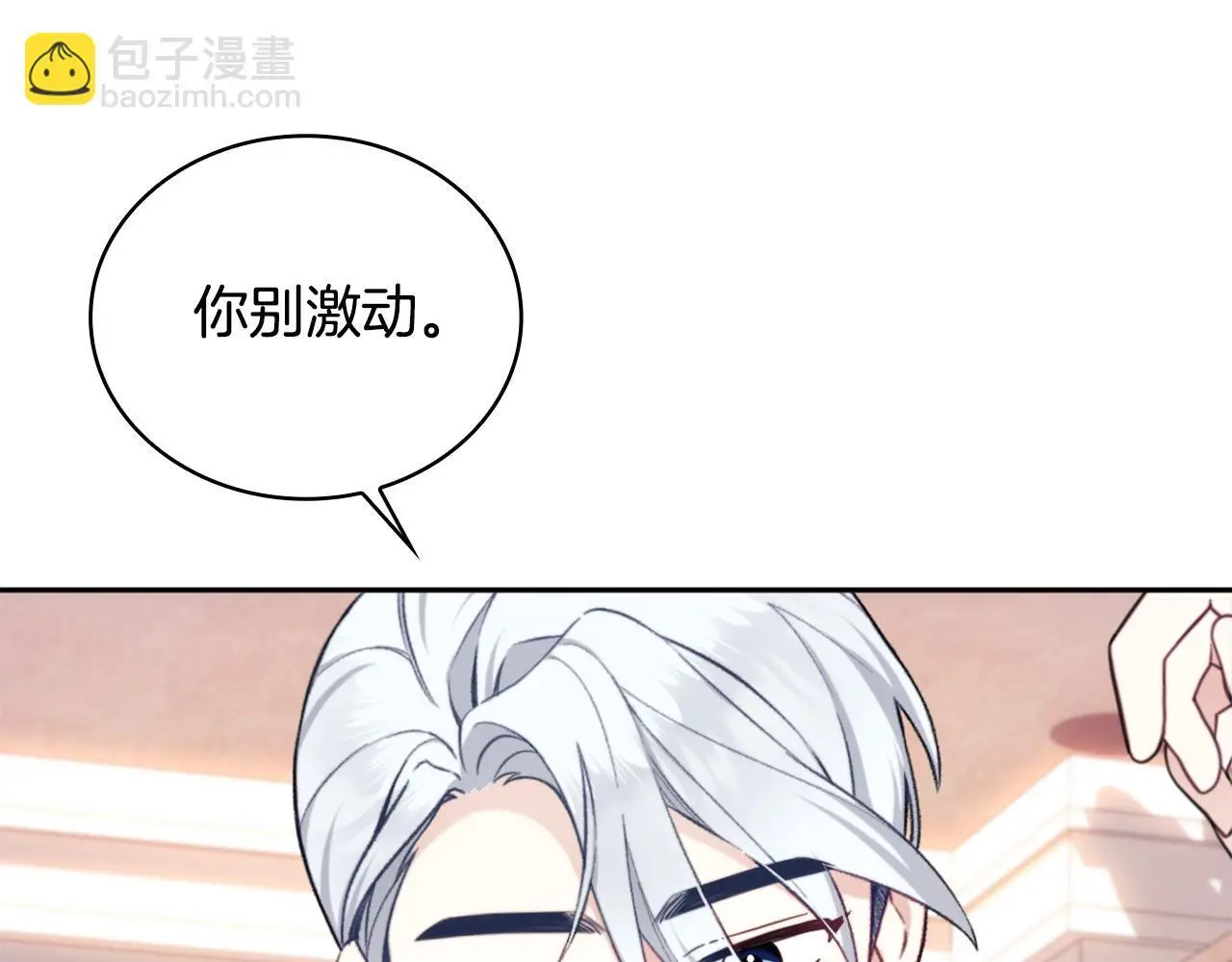 第65话 不要逃走 第98页