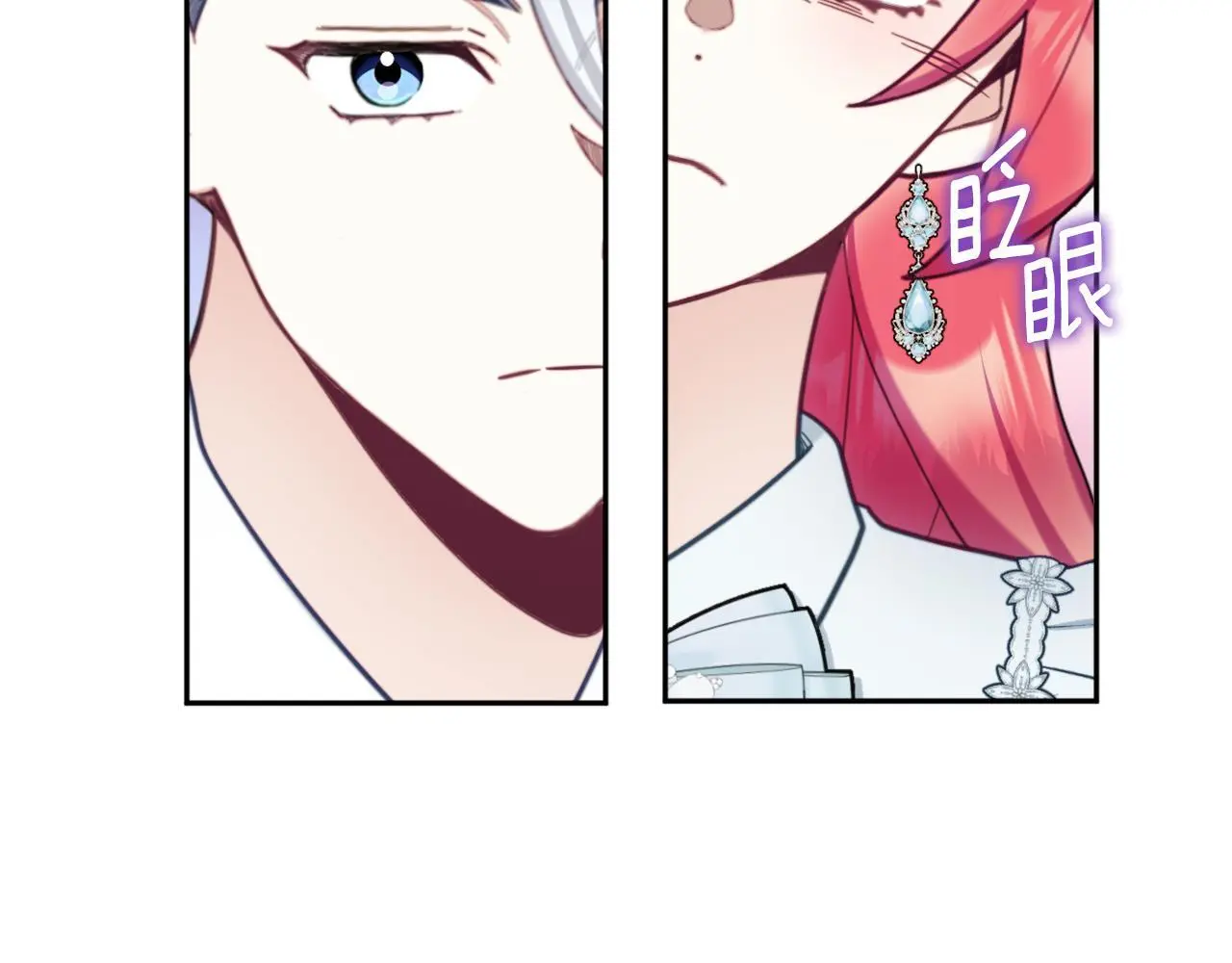 第65话 不要逃走 第102页