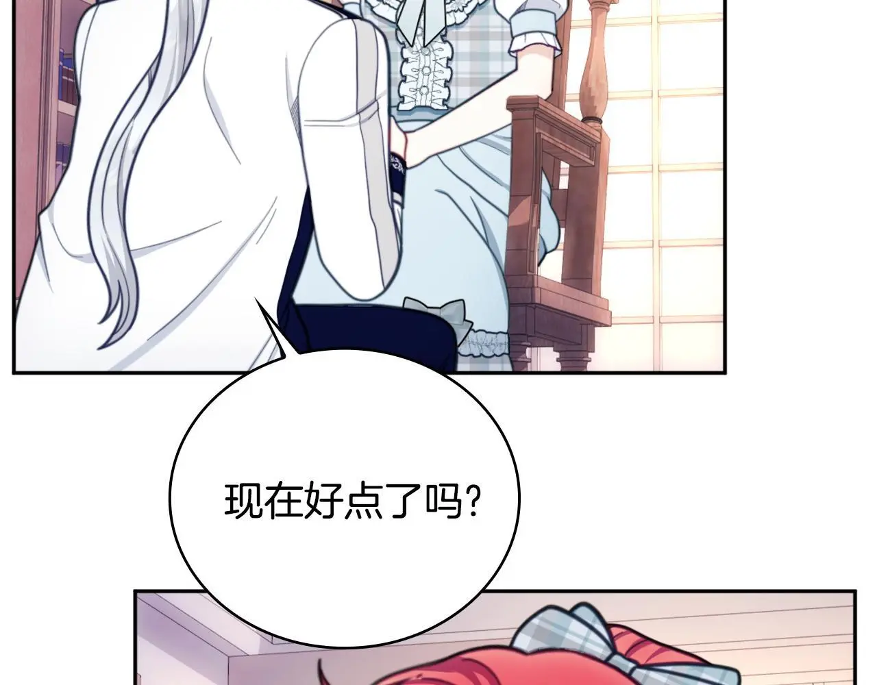 第65话 不要逃走 第104页