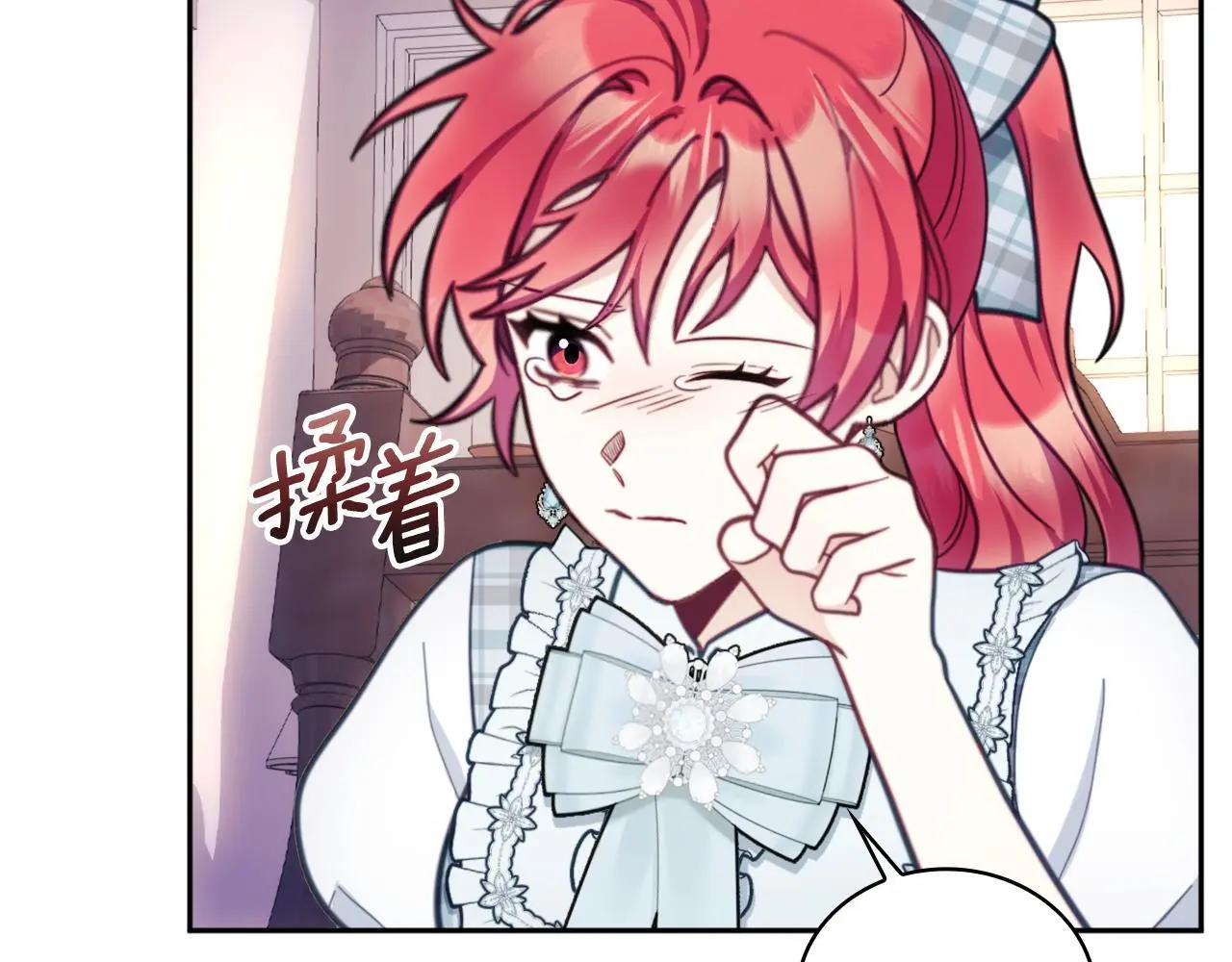 第65话 不要逃走 第105页