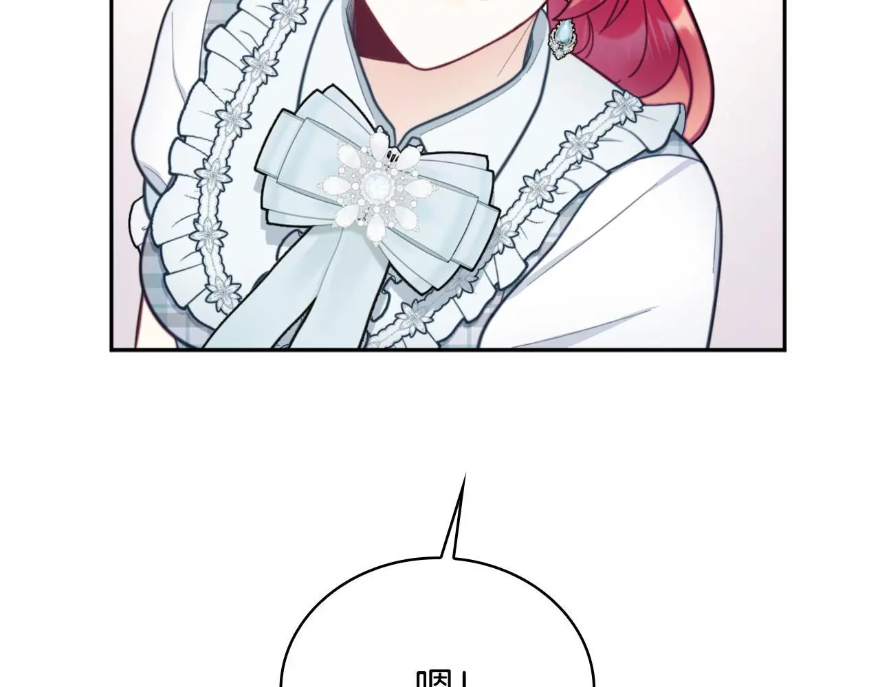 第65话 不要逃走 第123页