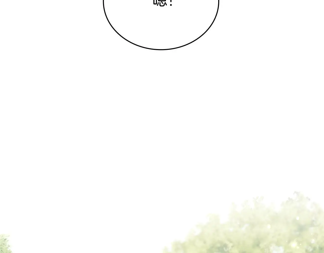 第65话 不要逃走 第124页