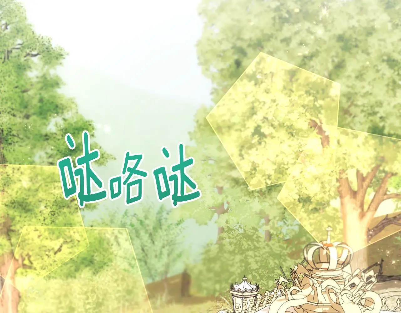 第65话 不要逃走 第125页
