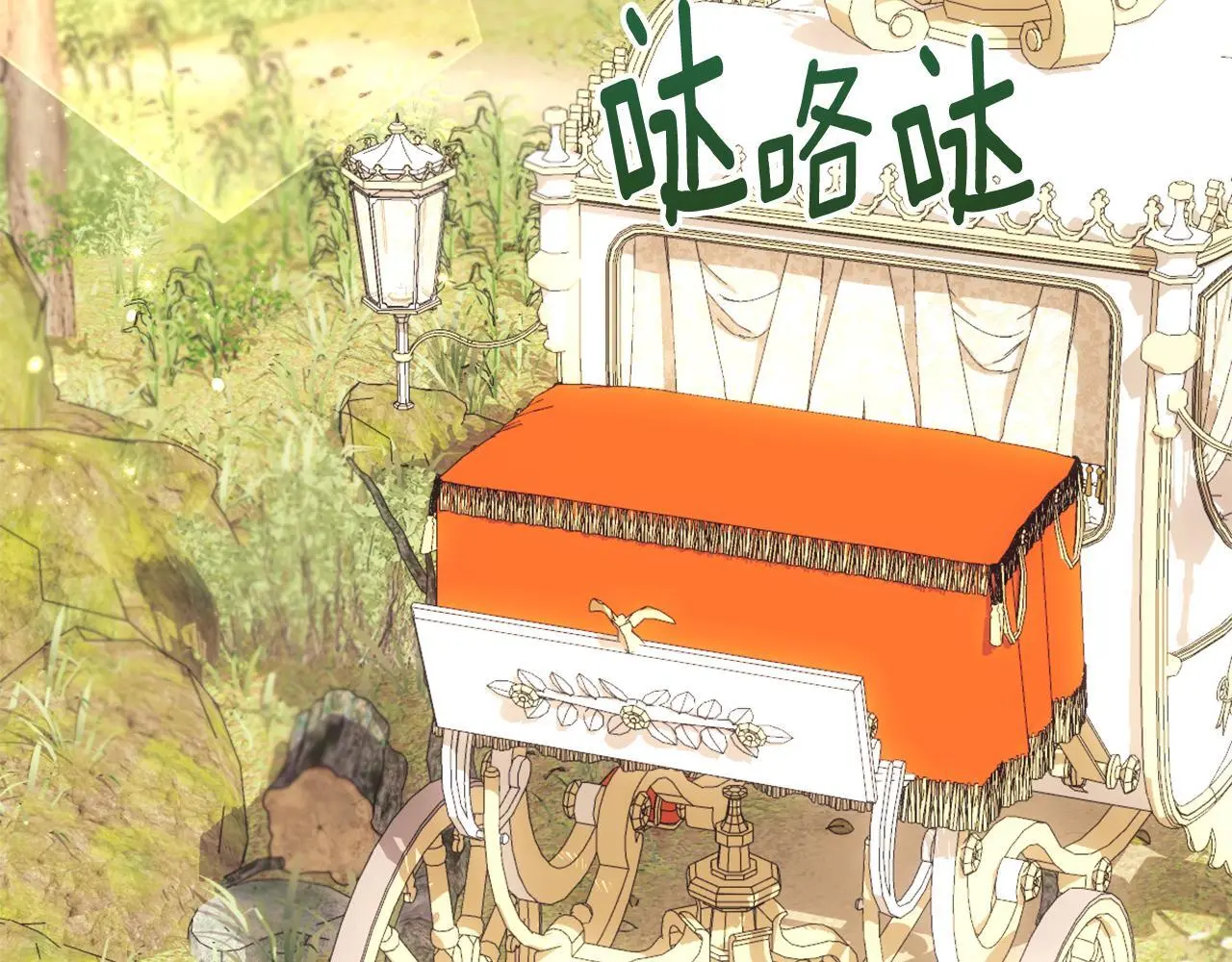 第65话 不要逃走 第126页
