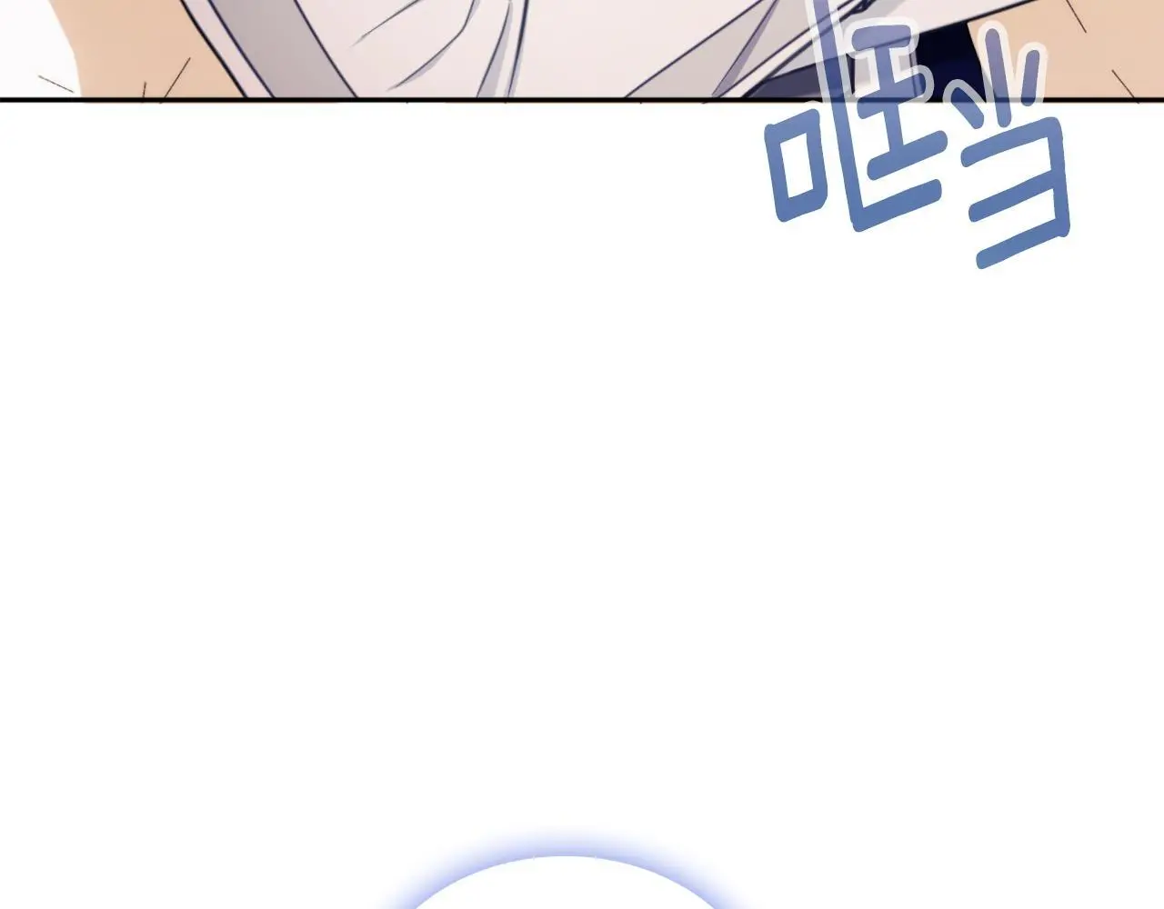 第65话 不要逃走 第131页