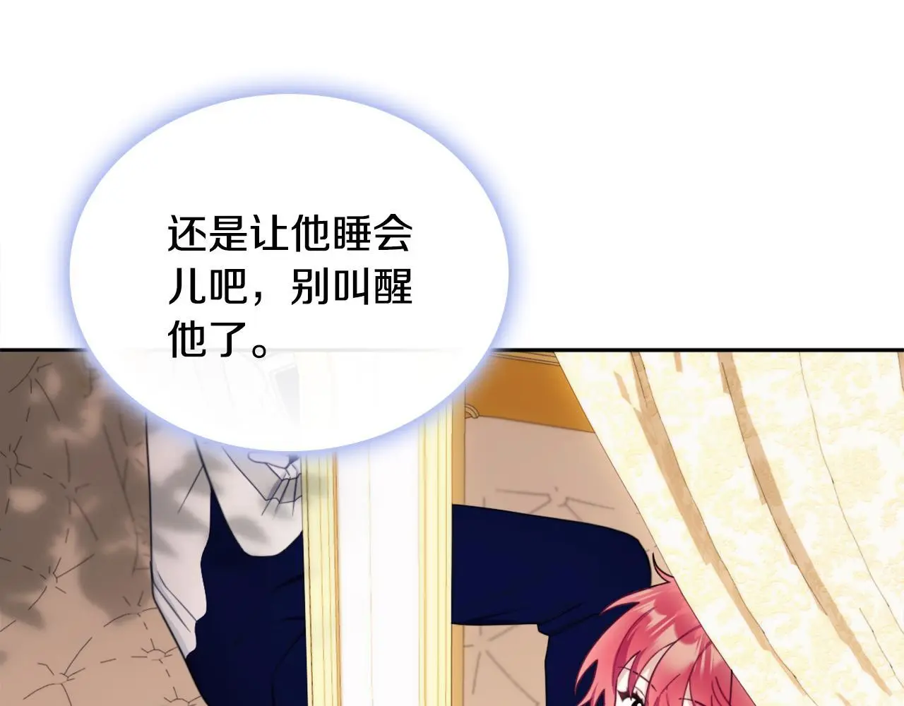 第65话 不要逃走 第140页