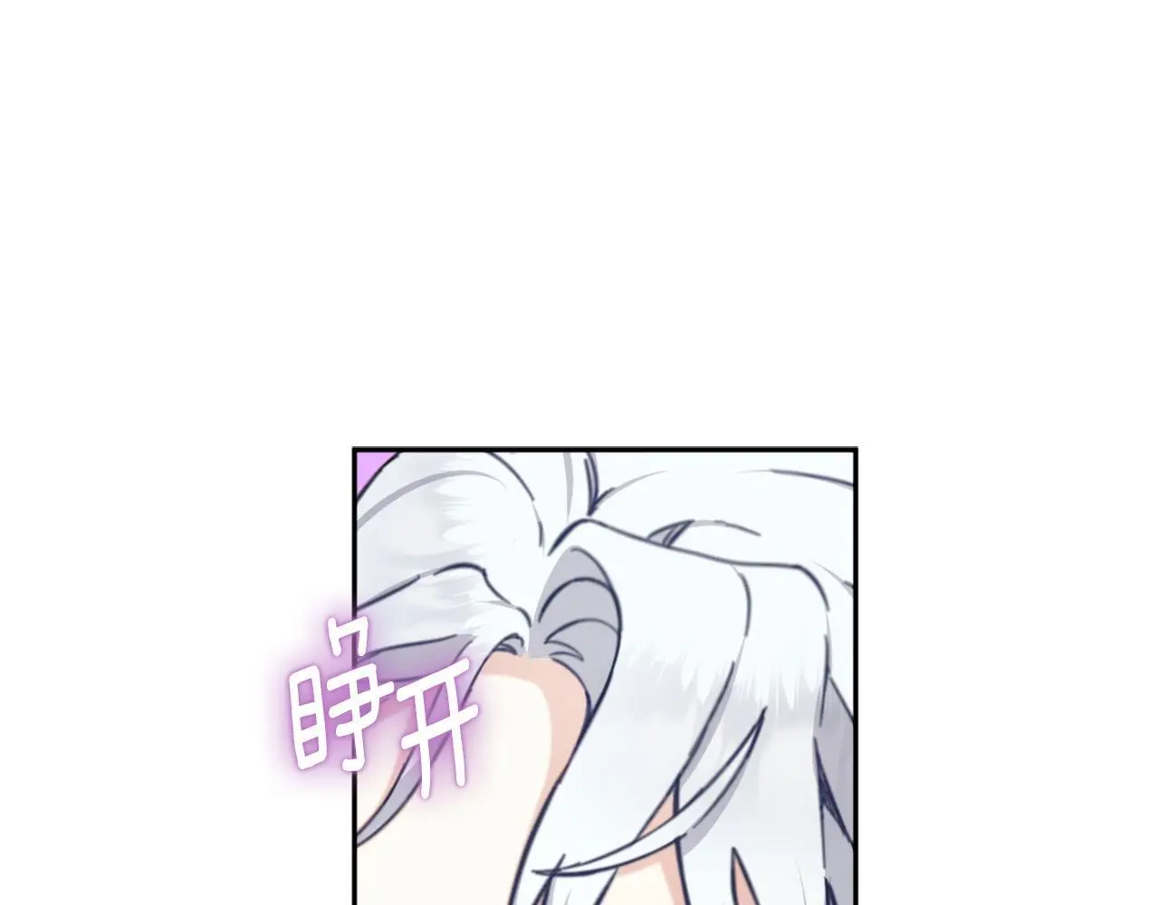 第65话 不要逃走 第143页