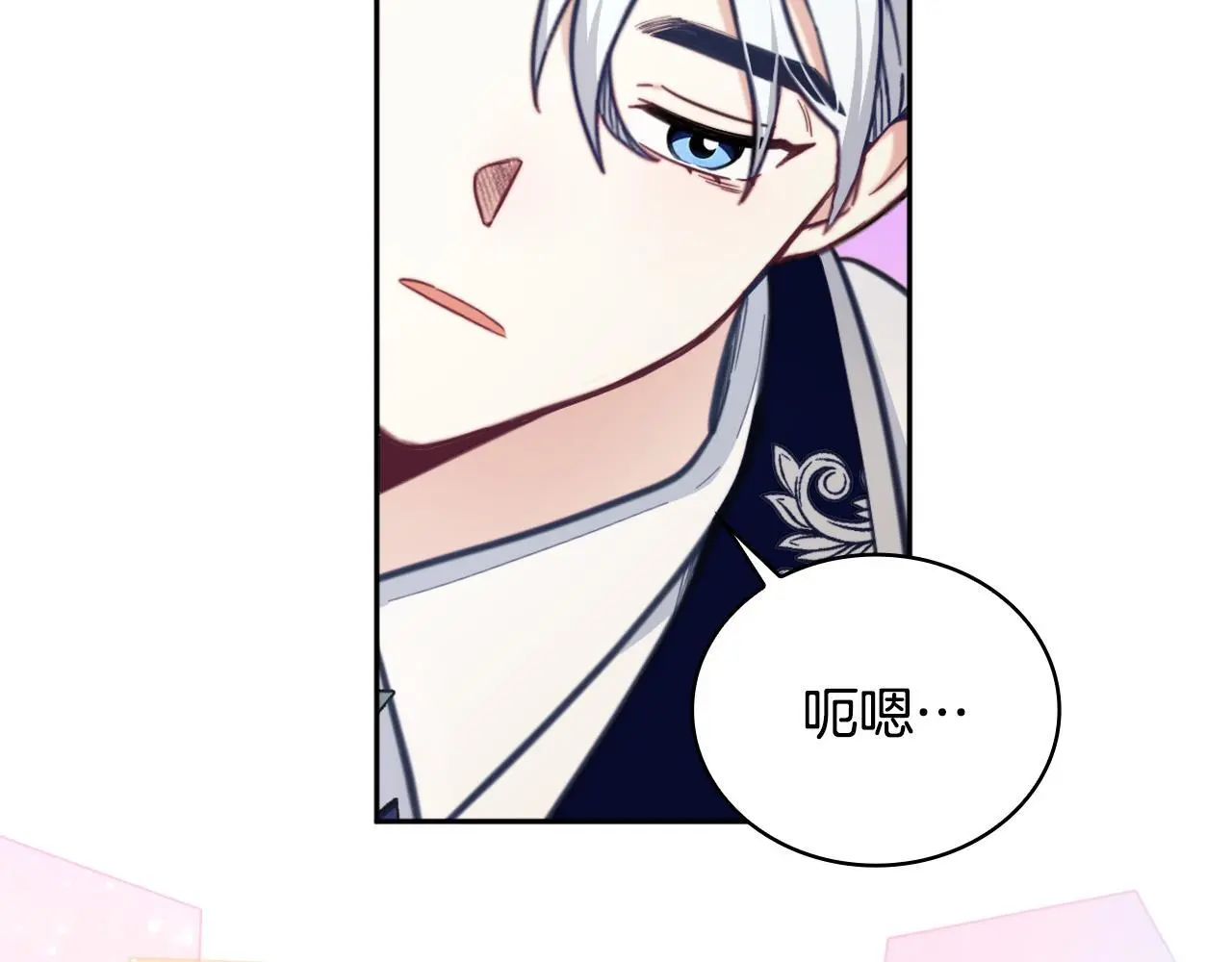 第65话 不要逃走 第144页