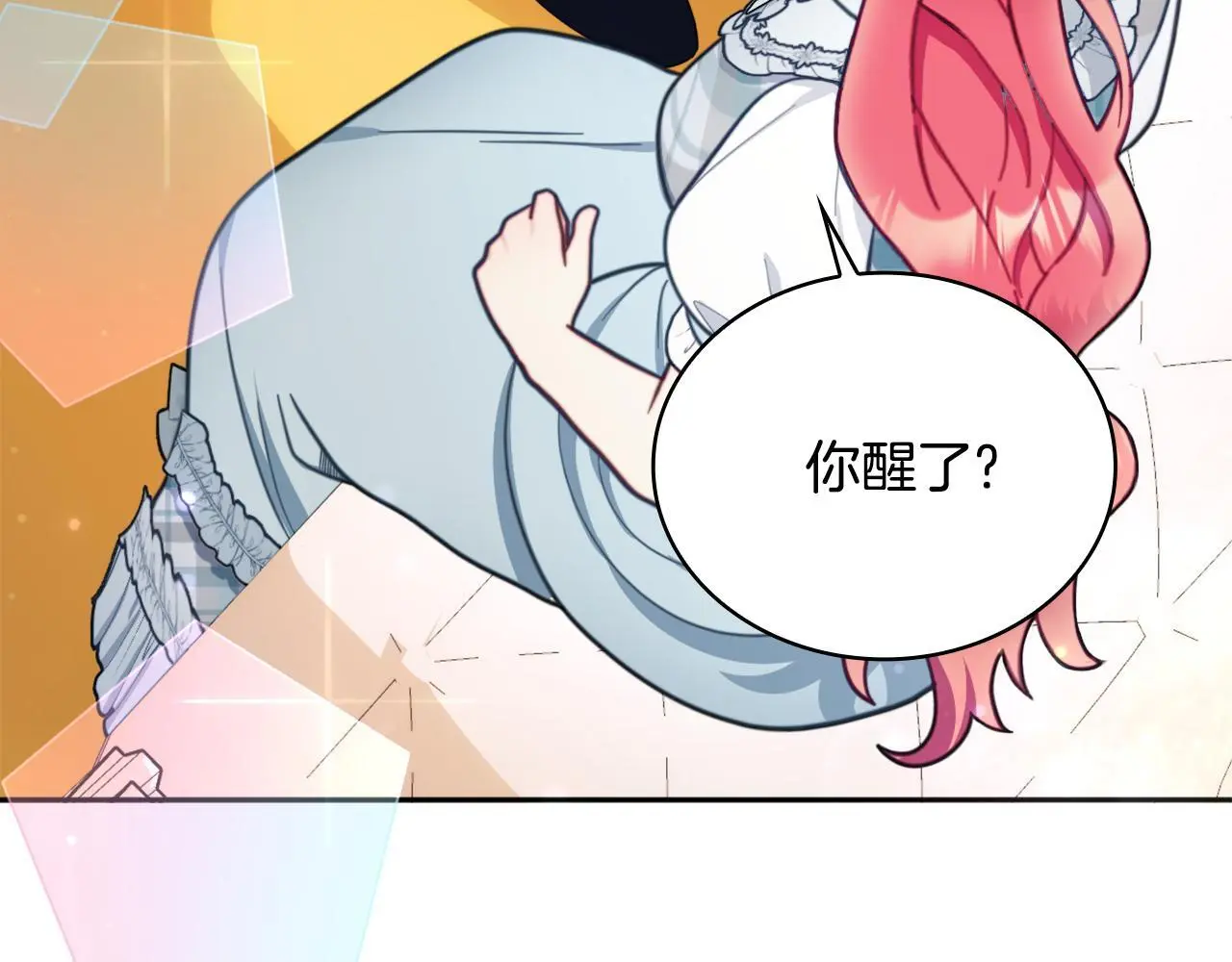 第65话 不要逃走 第148页