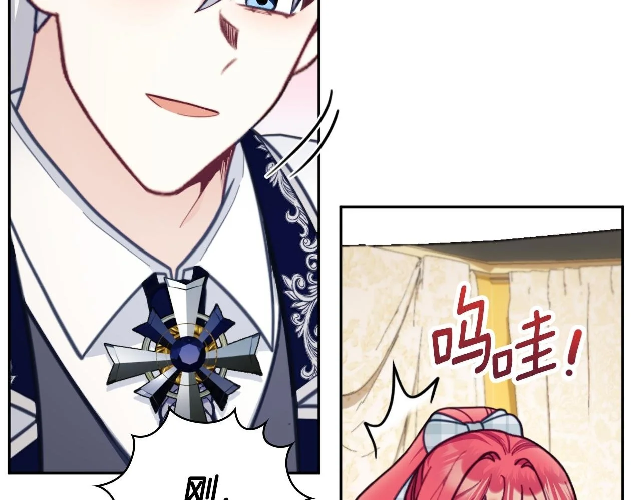 第65话 不要逃走 第150页