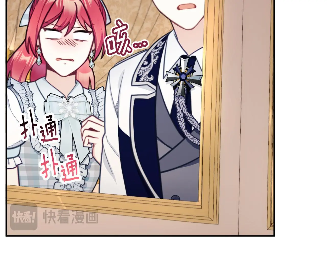 第65话 不要逃走 第153页