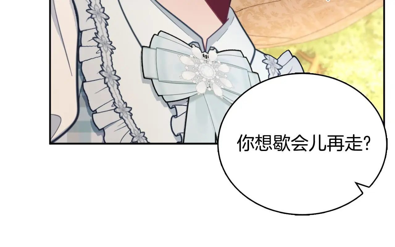 第65话 不要逃走 第155页