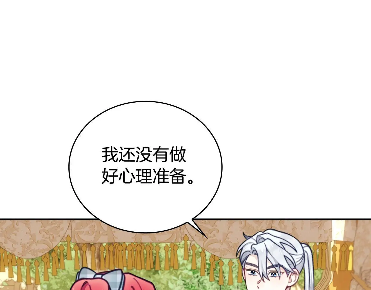 第65话 不要逃走 第156页