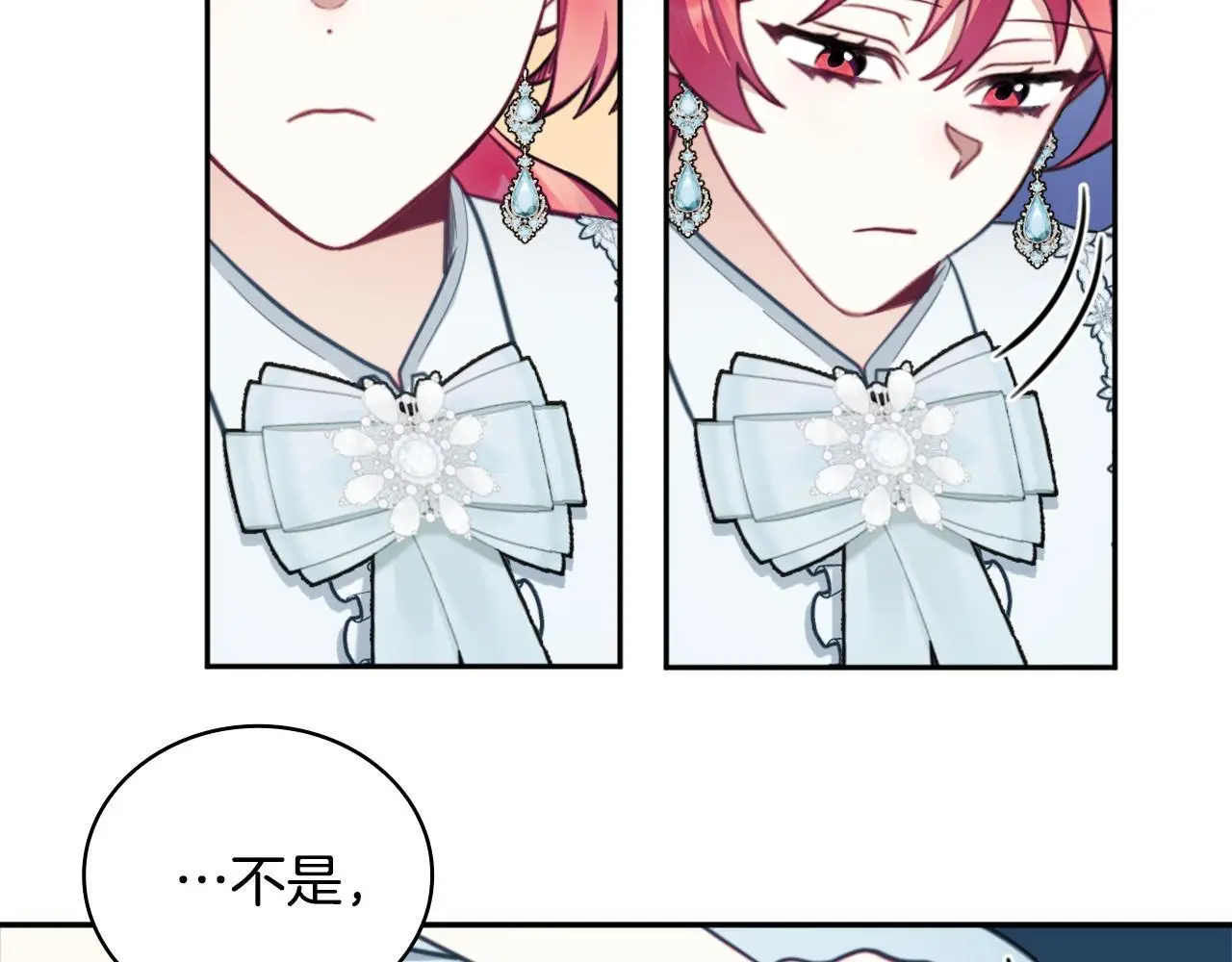 第65话 不要逃走 第159页