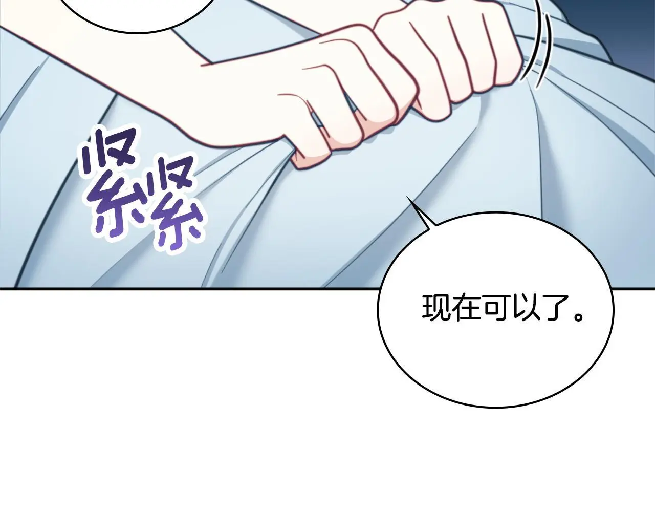 第65话 不要逃走 第160页