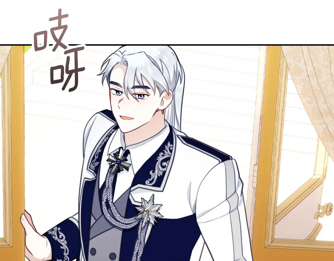 第65话 不要逃走 第163页