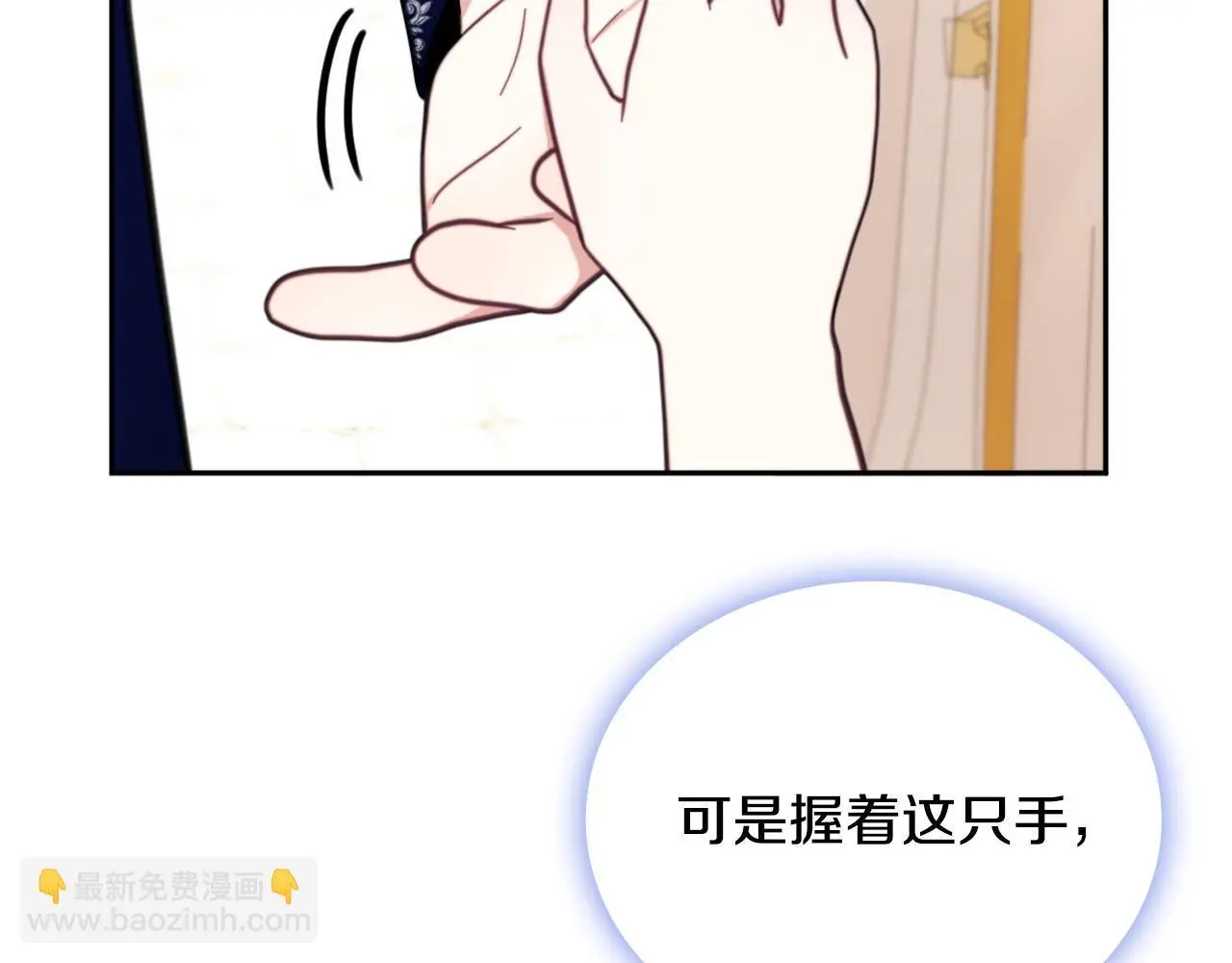 第65话 不要逃走 第169页