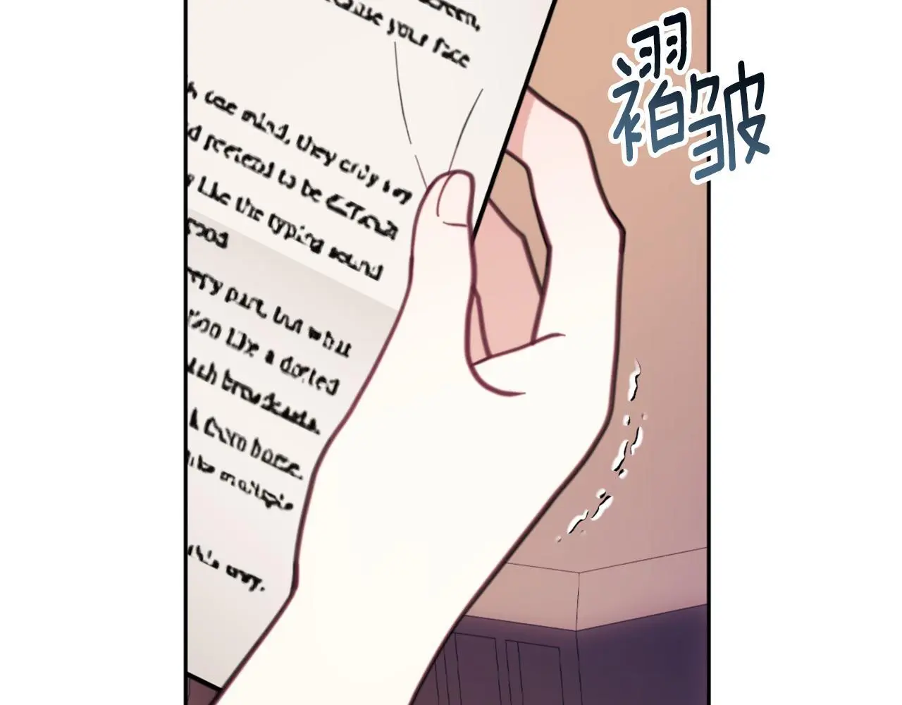 第64话 公主死亡疑云 第16页