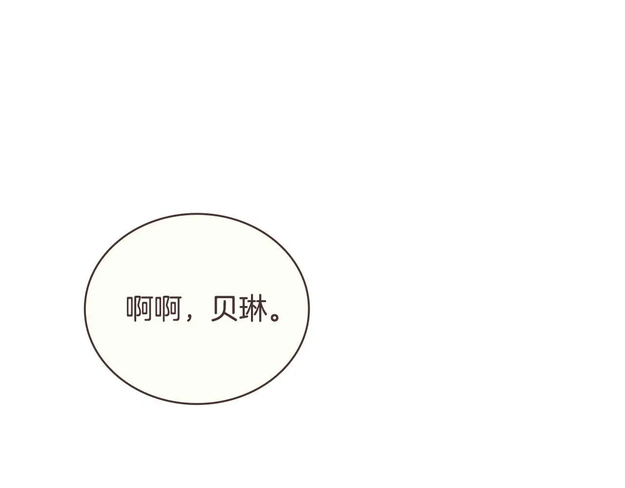 第64话 公主死亡疑云 第38页