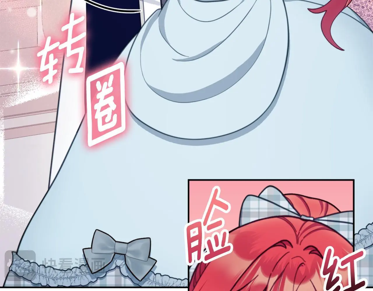 第64话 公主死亡疑云 第81页