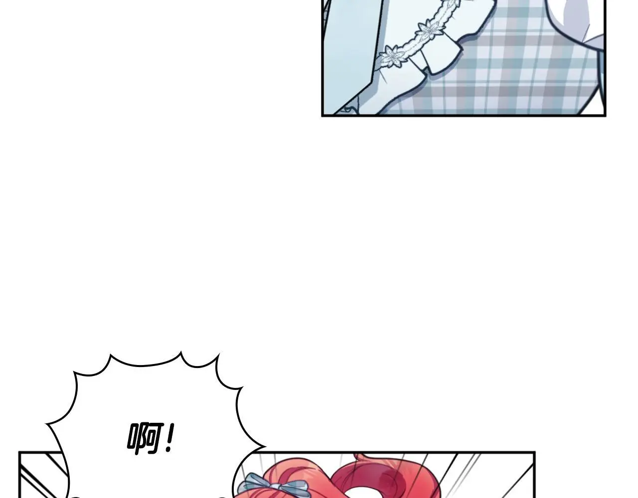 第64话 公主死亡疑云 第83页