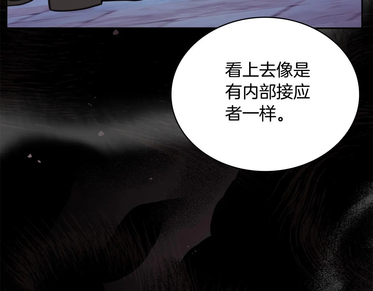 第64话 公主死亡疑云 第162页