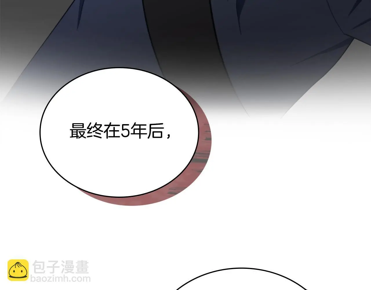 第64话 公主死亡疑云 第170页