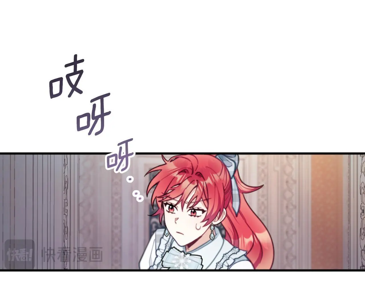第63话 秘密信函 第22页