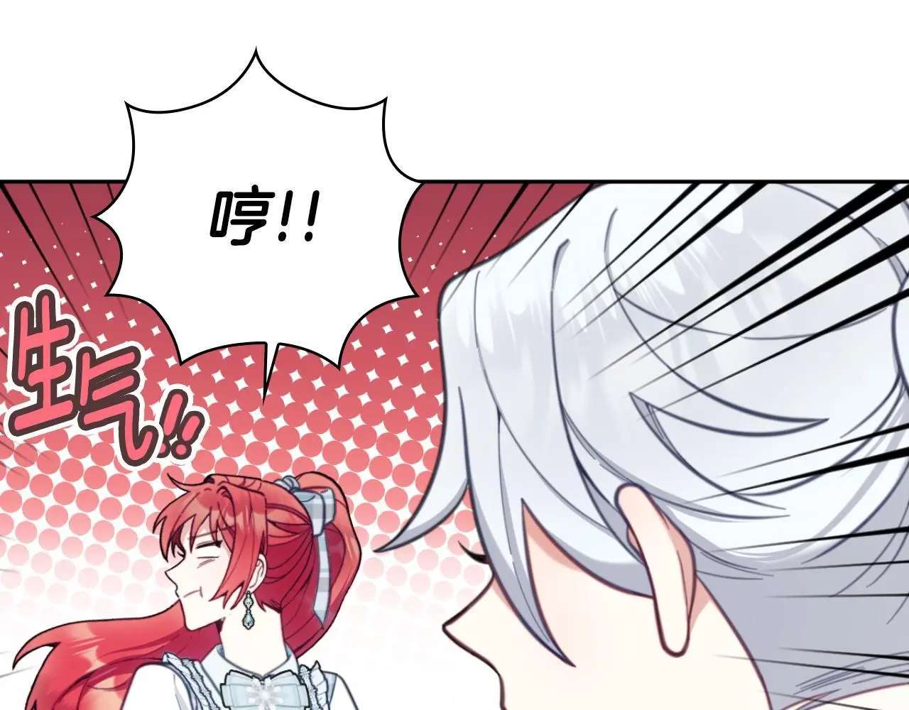 第63话 秘密信函 第38页