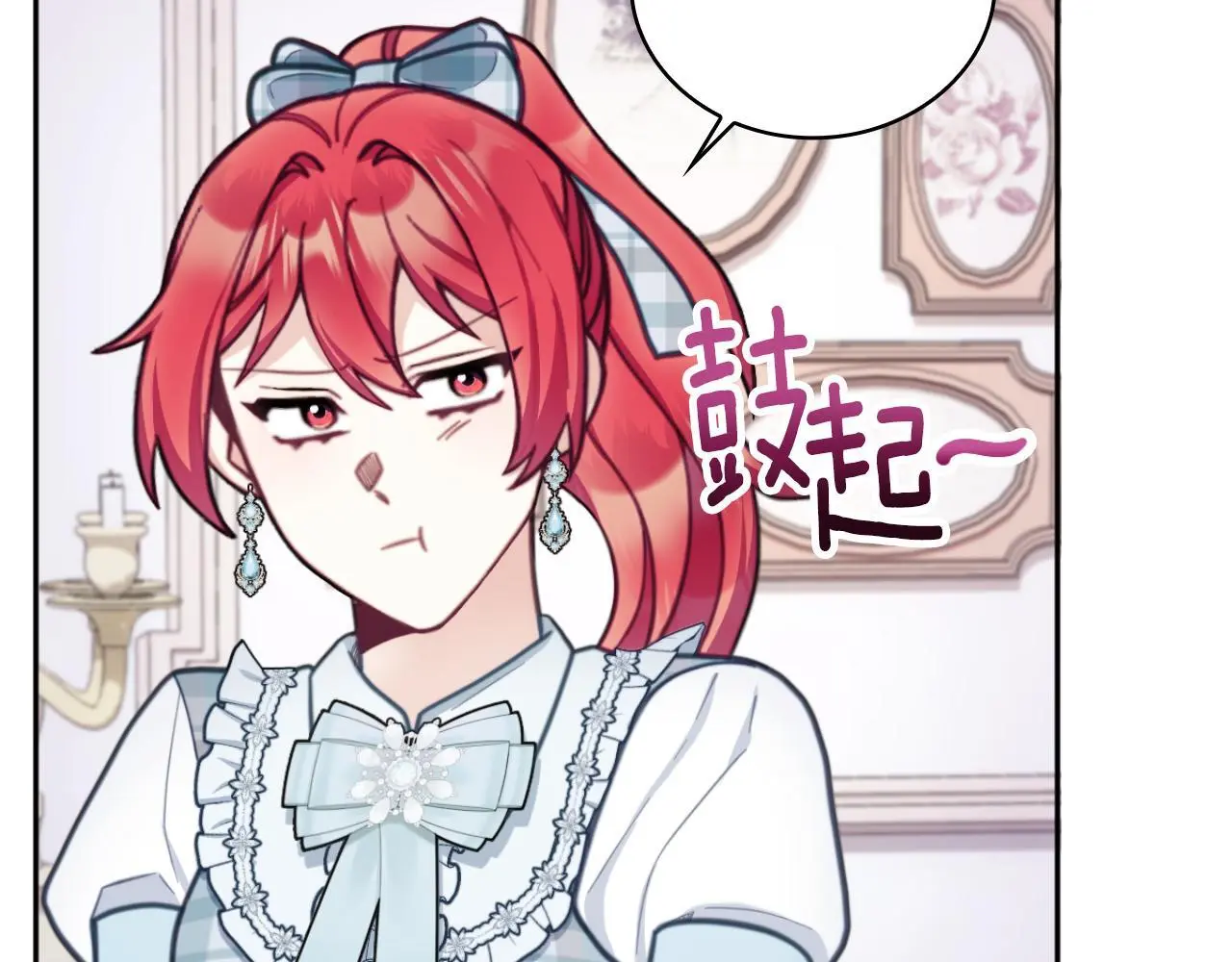 第63话 秘密信函 第45页